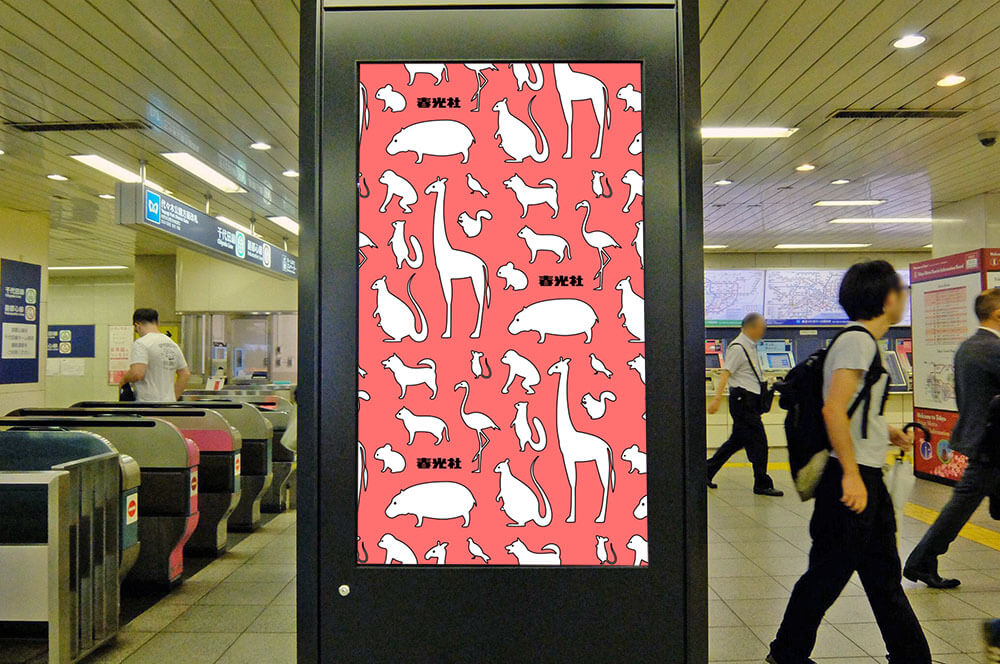 東京メトロ千代田線明治神宮前駅原宿口改札外にある、タテ型のデジタルサイネージ媒体