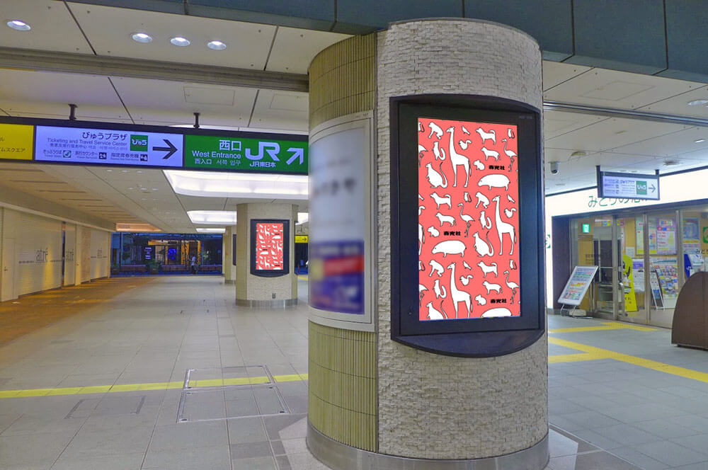 JR東日本恵比寿駅西口改札外にある、視認・注目率ともに高いタテ型のデジタルサイネージ媒体
