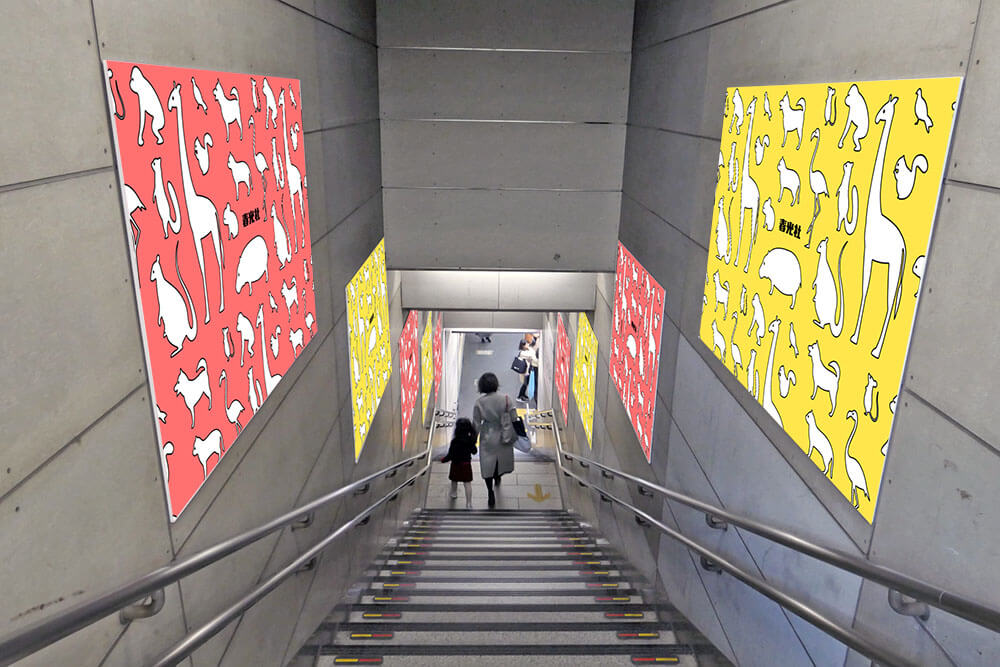 東急東横線代官山駅改札内階段脇に掲出される、通常のボード以外のスペースに、駅貼ポスターをドライマウント加工して集中的に掲出する媒体