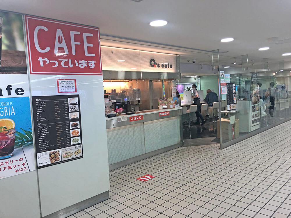 小田急新宿駅西口地下MB1階 Q's cafe class=