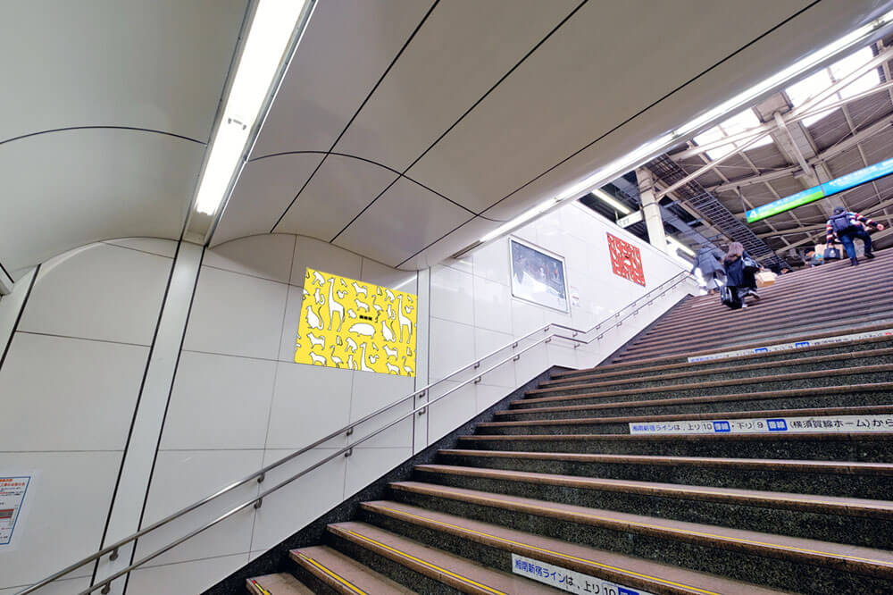 JR東日本横浜駅改札内階段脇に掲出される、通常のボード以外のスペースに、駅貼ポスターをドライマウント加工して集中的に掲出する媒体