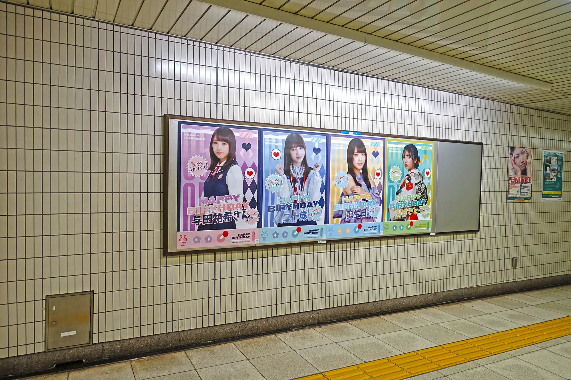 20200501メトロ乃木坂駅No.1(4)