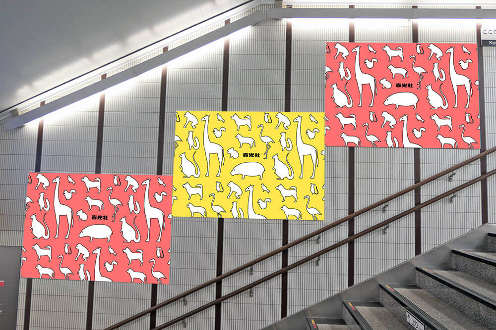 東急大井町線自由が丘駅改札内階段脇に掲出される、通常のボード以外のスペースに、駅貼ポスターをドライマウント加工して集中的に掲出する媒体