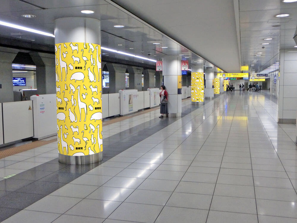 京急羽田空港第3ターミナル駅地下2階上下線ホーム、多くの乗客が行き交う導線上に掲出される、大型プリント出力シートで巻いた柱全周・全面を広告として使用できる、ユニークな媒体
