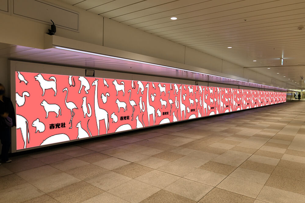 JR東日本新宿駅東西自由通路にある、視認・注目率ともに高いヨコ型のデジタルサイネージ媒体