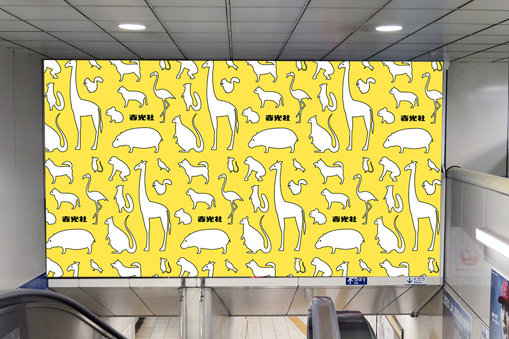 東京メトロ日比谷線六本木駅改札内ホーム行階段オデコ、多くの乗客が行き交う導線上に掲出される、専用大型ボード広告
