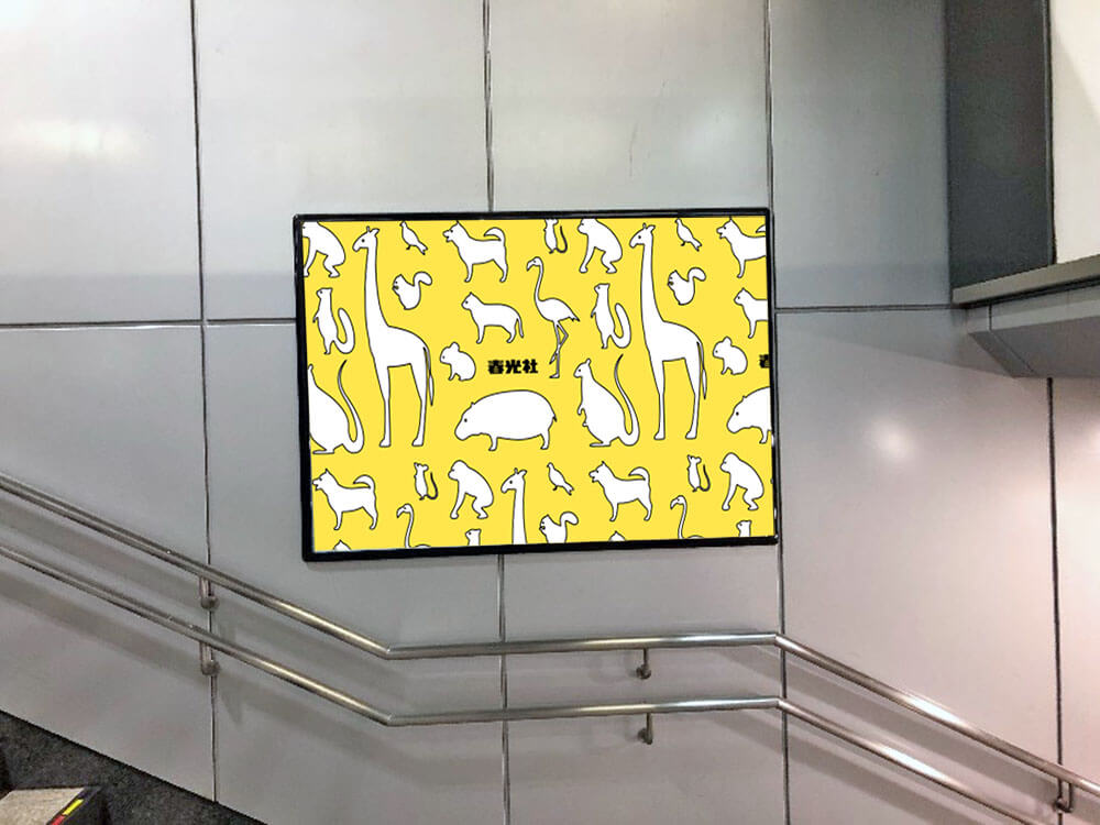京急線横浜駅ホーム行階段壁面に専用ボードで掲出できる駅貼セット
