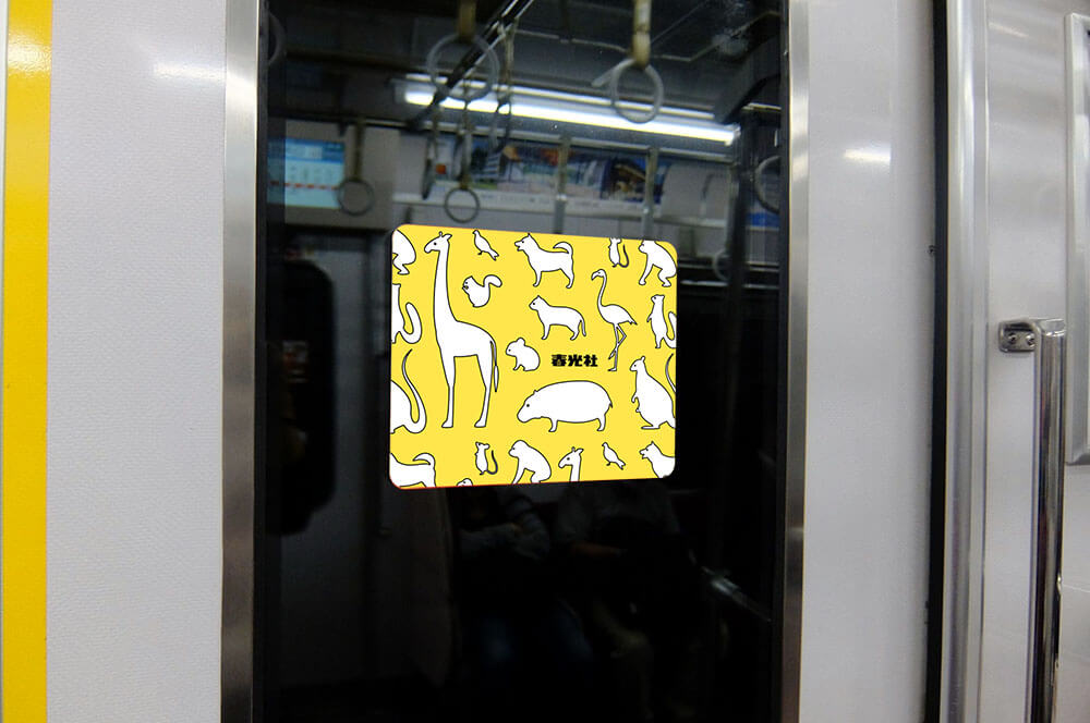 京急全線の電車内、ドア横・ドアガラス部分に掲出されている、視認・訴求率ともに高い媒体