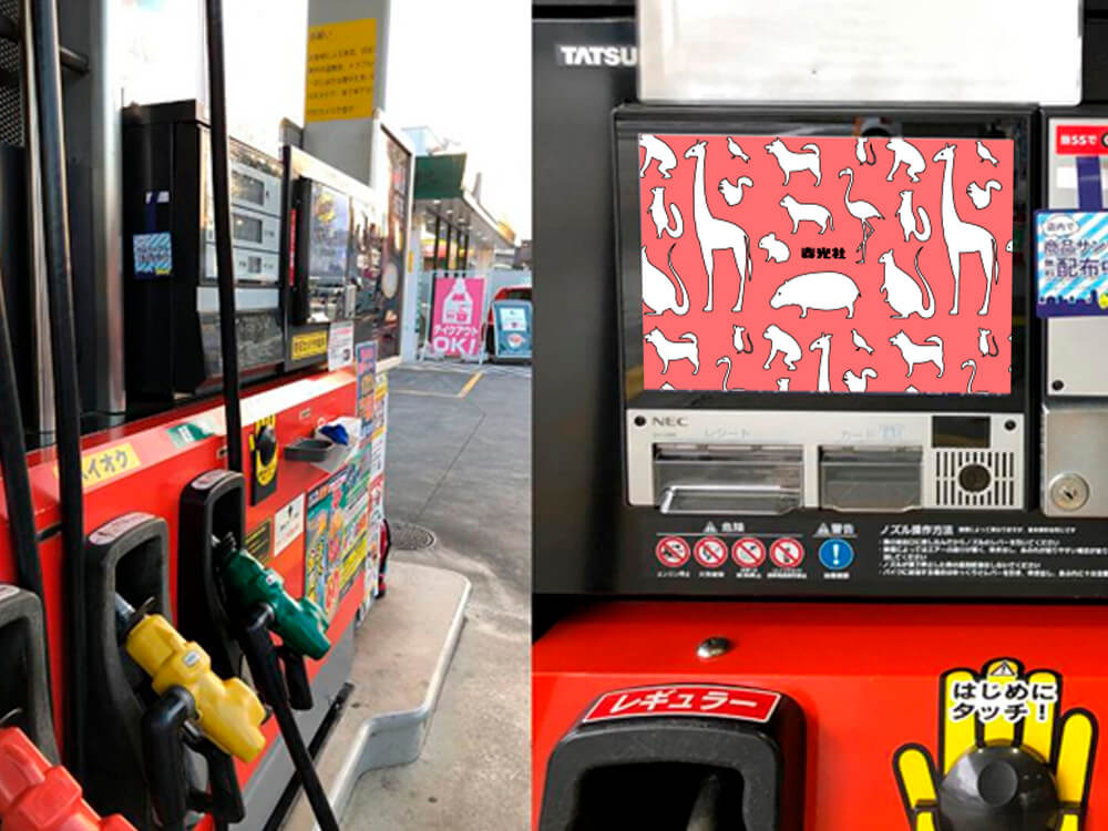 全国322店舗のガソリンスタンドの給油機に設置されている横型のサイネージ媒体
