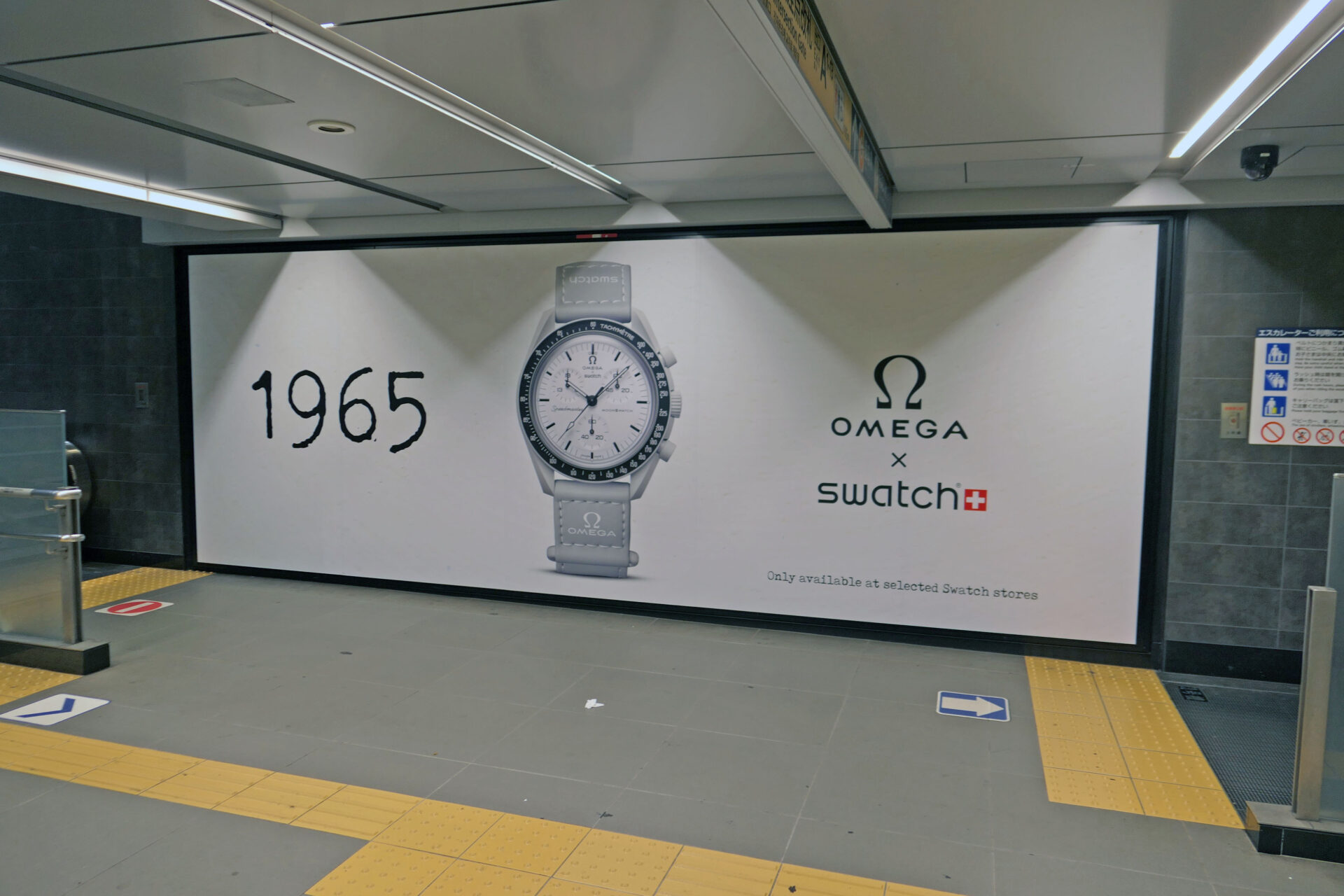 東京メトロ_銀座プレミアムセットB