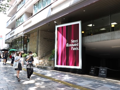 SIP HARAJUKU G1