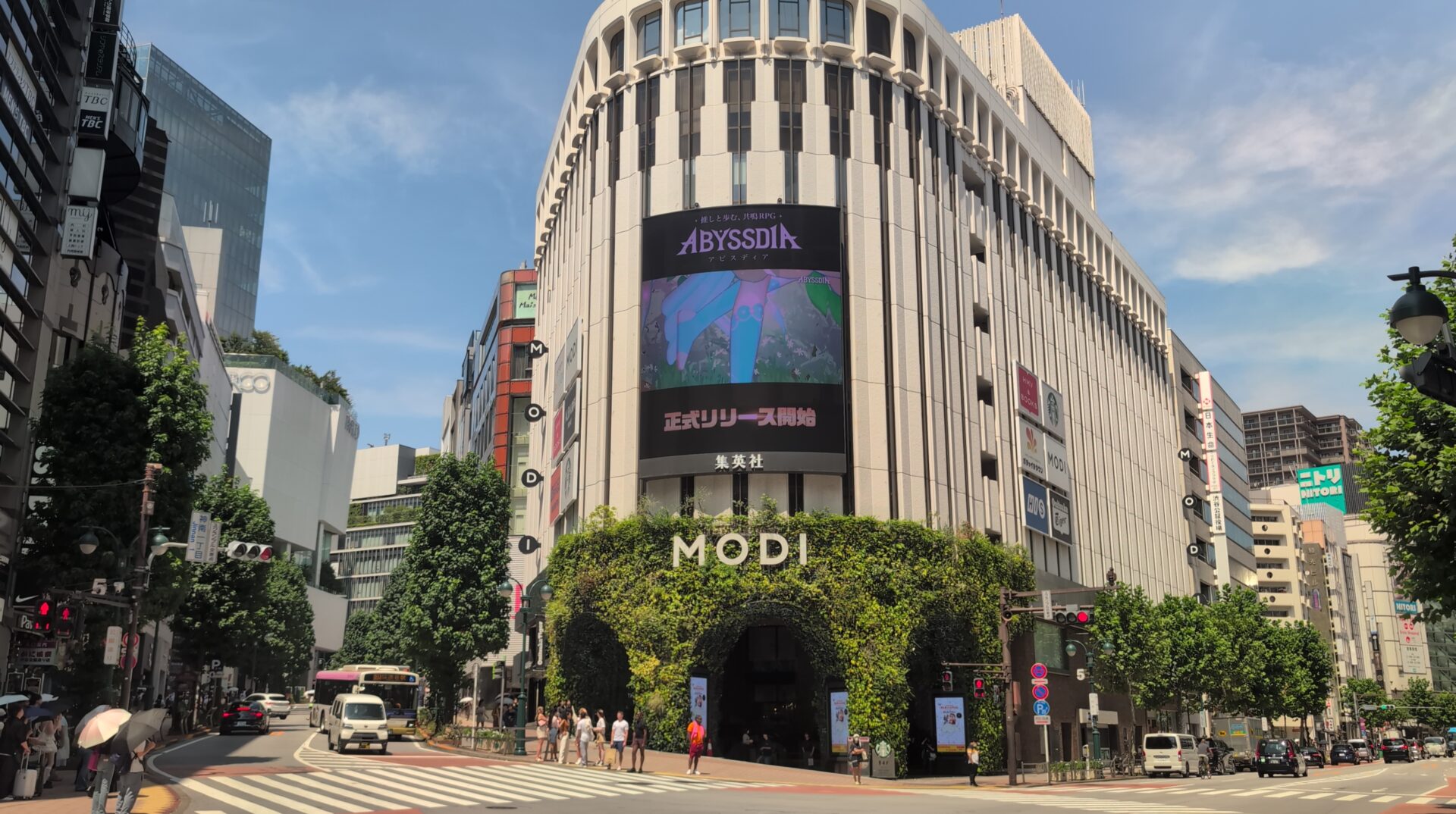 集英社ビジョン