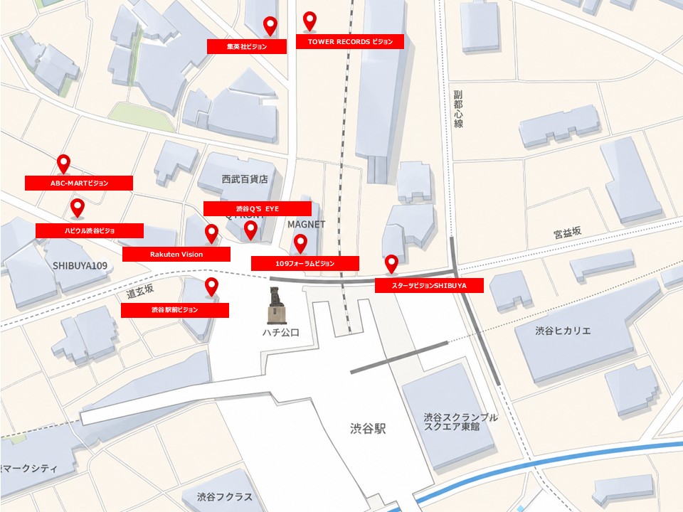 渋谷駅周辺・屋外ビジョン位置図
