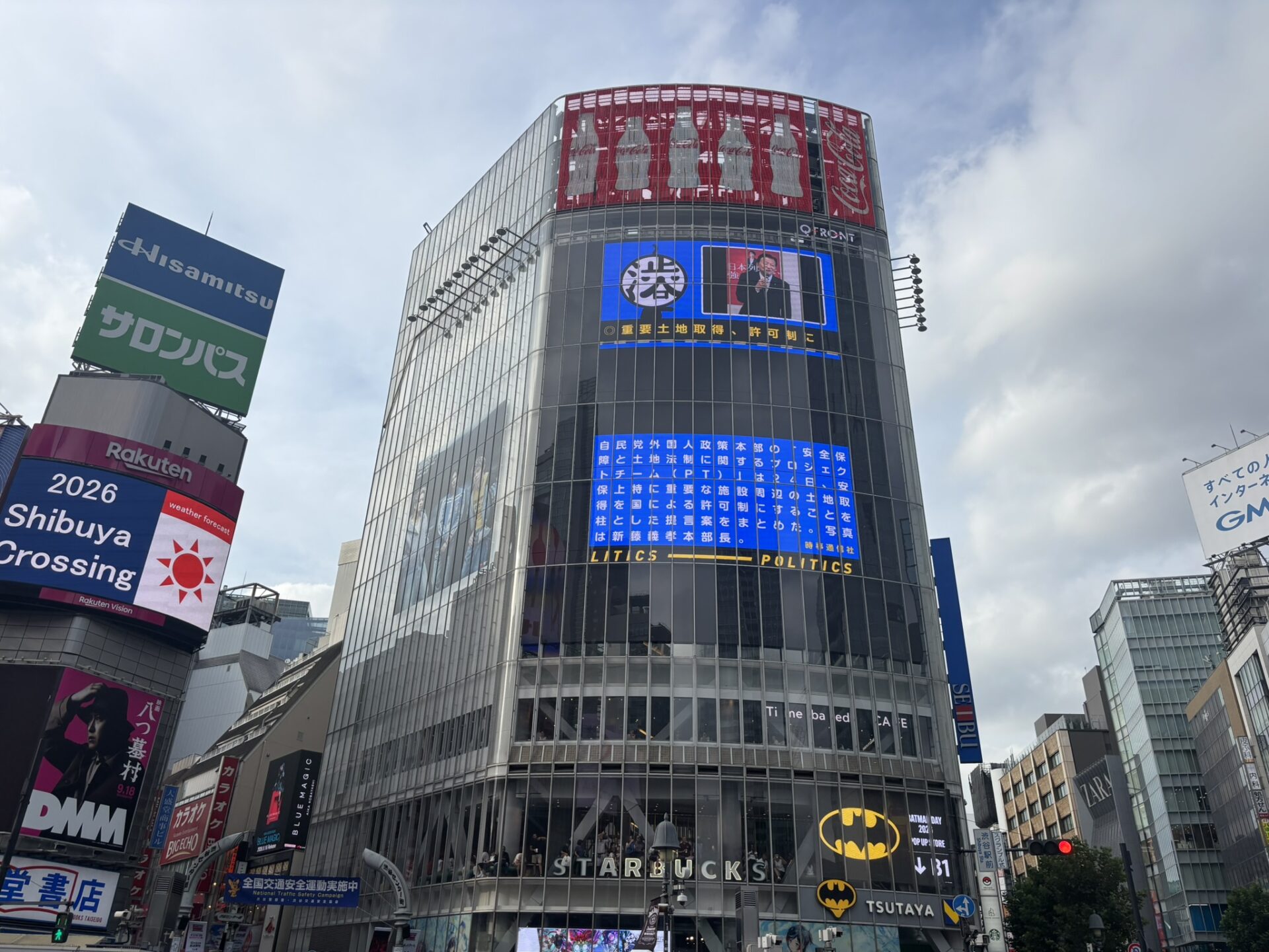 渋谷Q’S　EYE