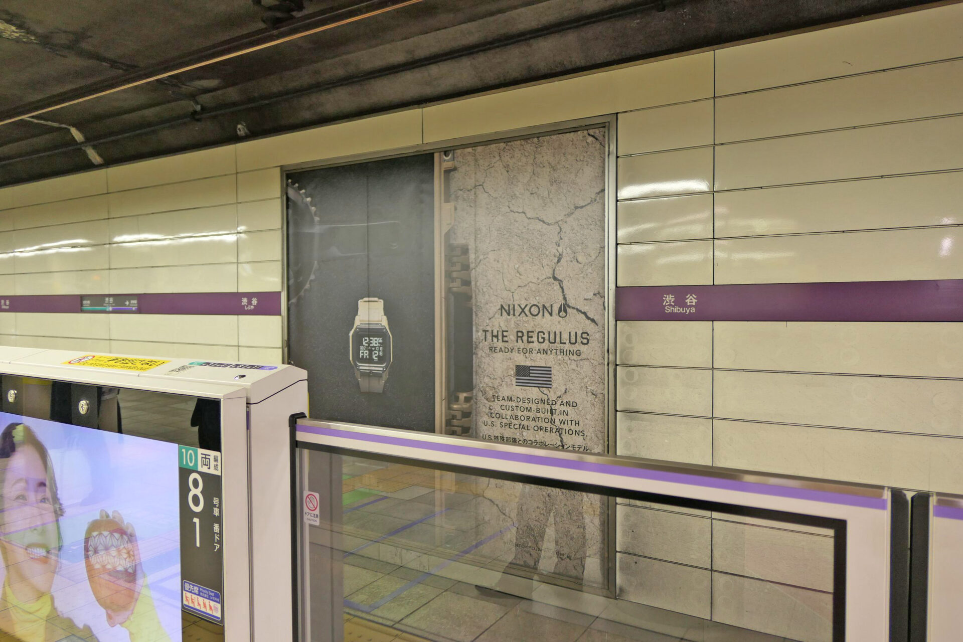 駅看板_NIXSON