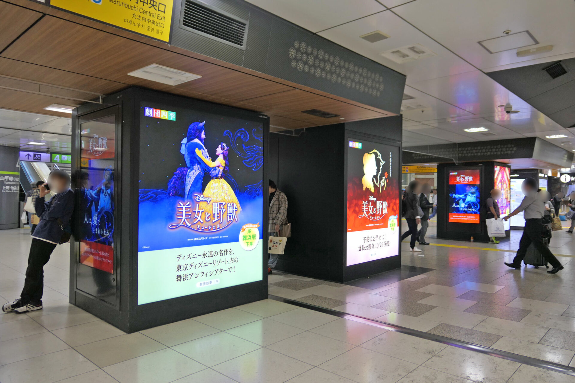 JR東京駅 中央通路ジャックプラン