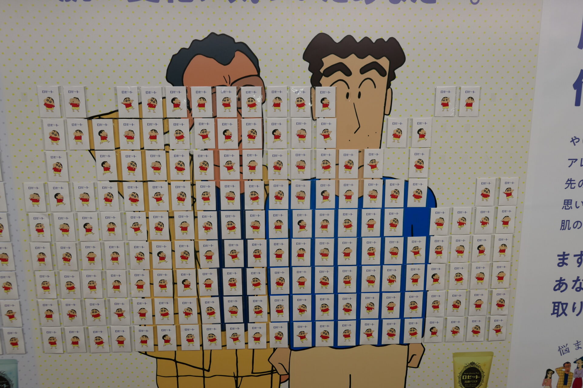 東京メトロスーパープレミアムセット1面