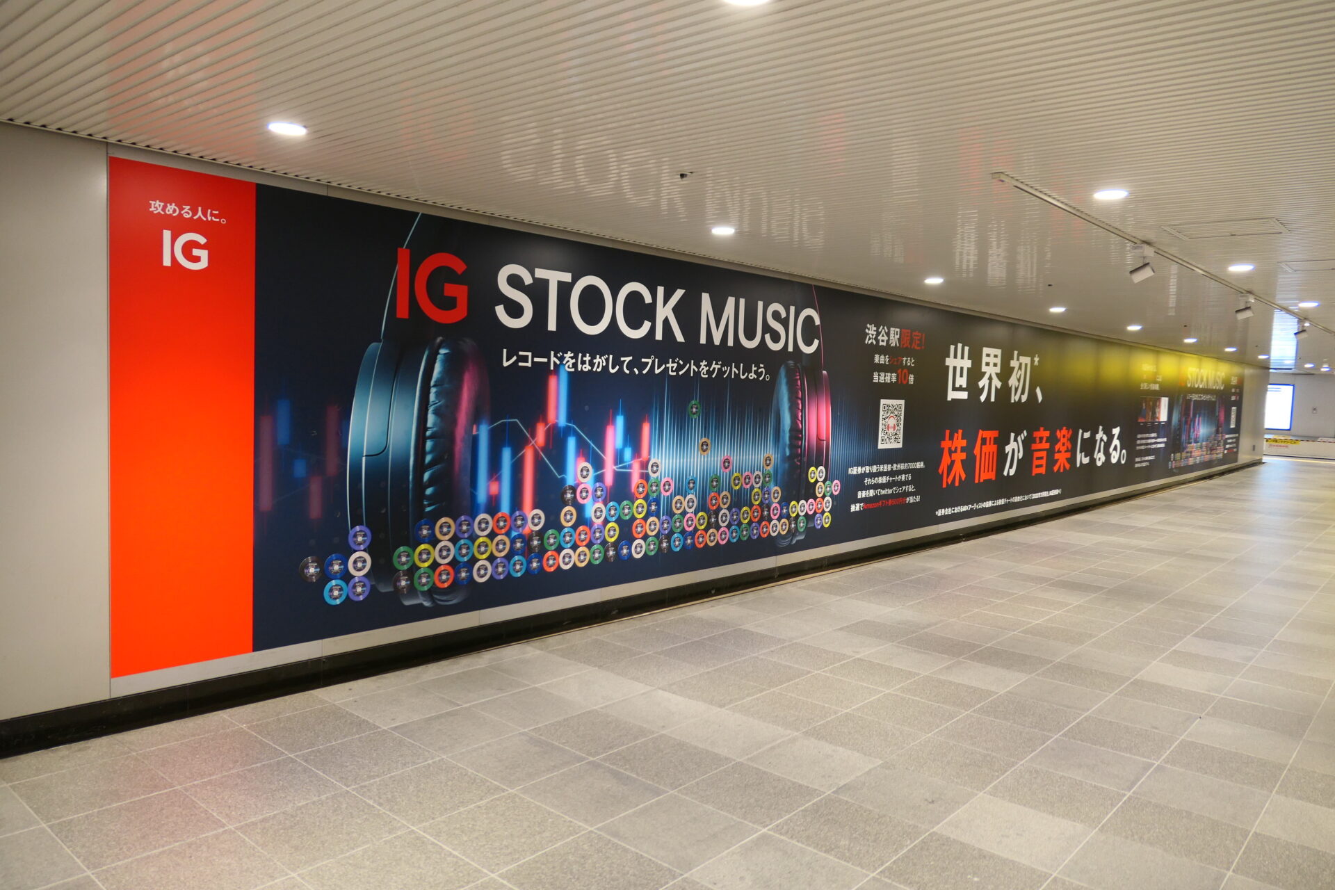 東急渋谷道玄坂ハッピーボードA