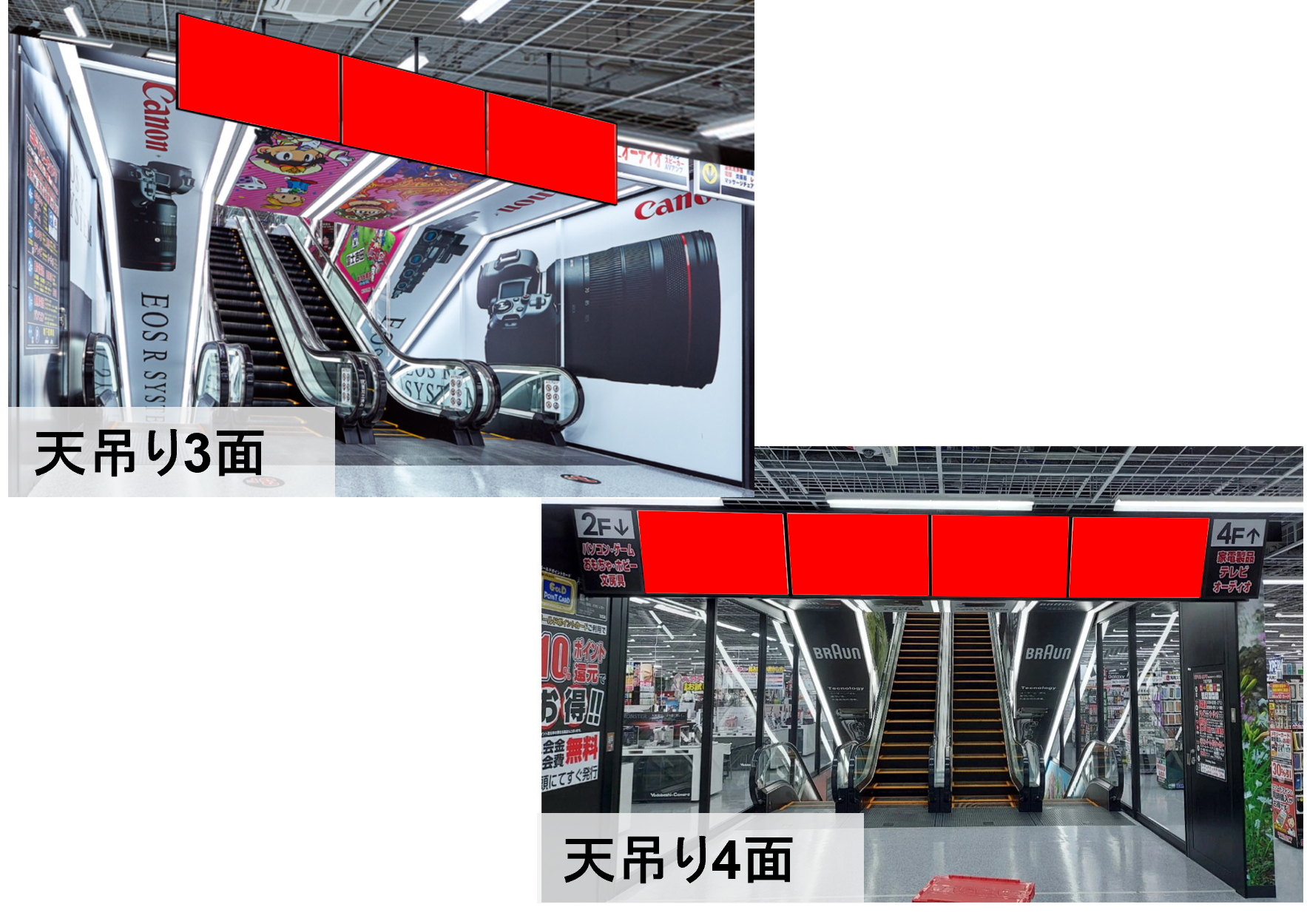 Yodobashi-Sendai エスカレーター上