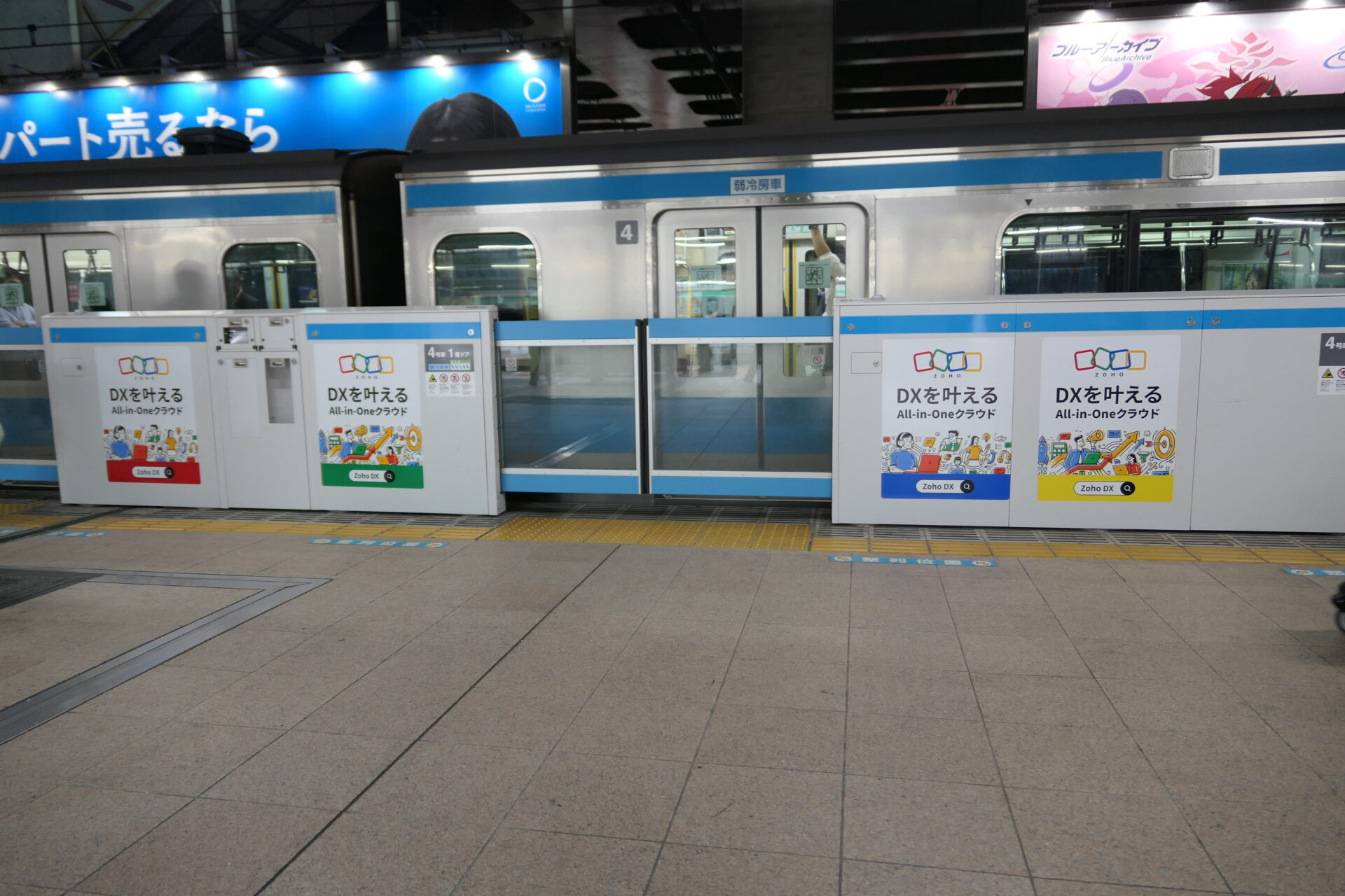 JR東日本ホームドアシート