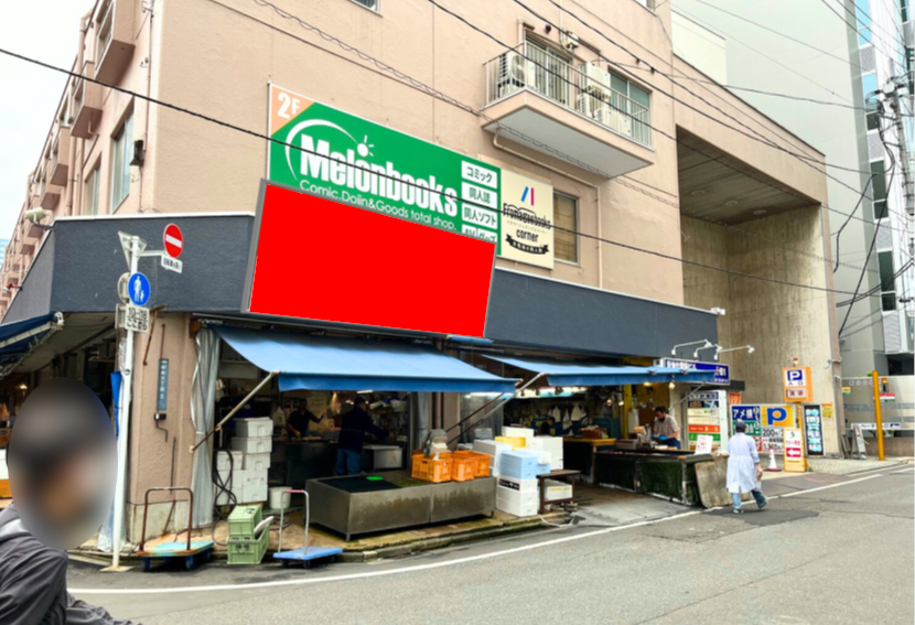 仙台朝市ビジョン