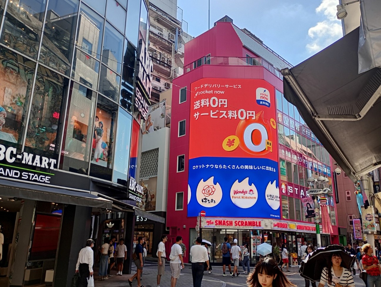 渋谷センター街ヒットビジョンメイン