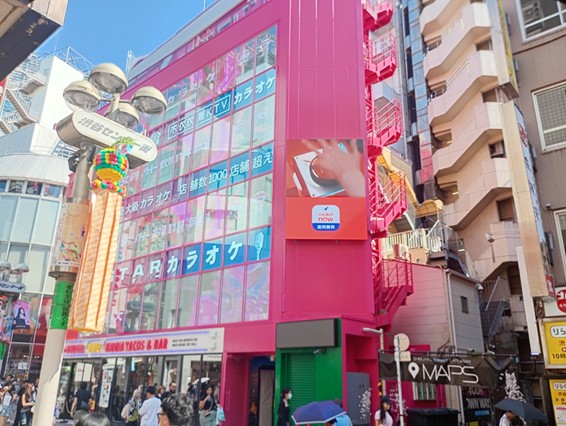渋谷センター街ヒットビジョンサブ