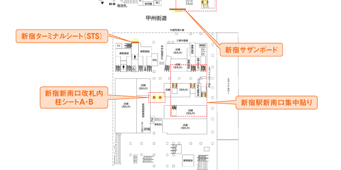 JR新宿ターミナルシート掲出位置図