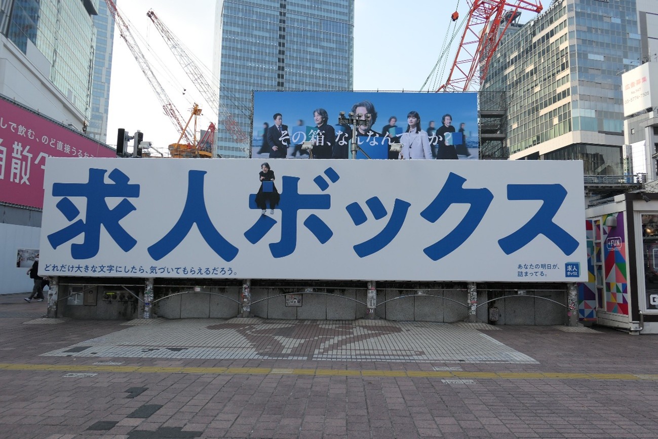 渋谷憲章シート
