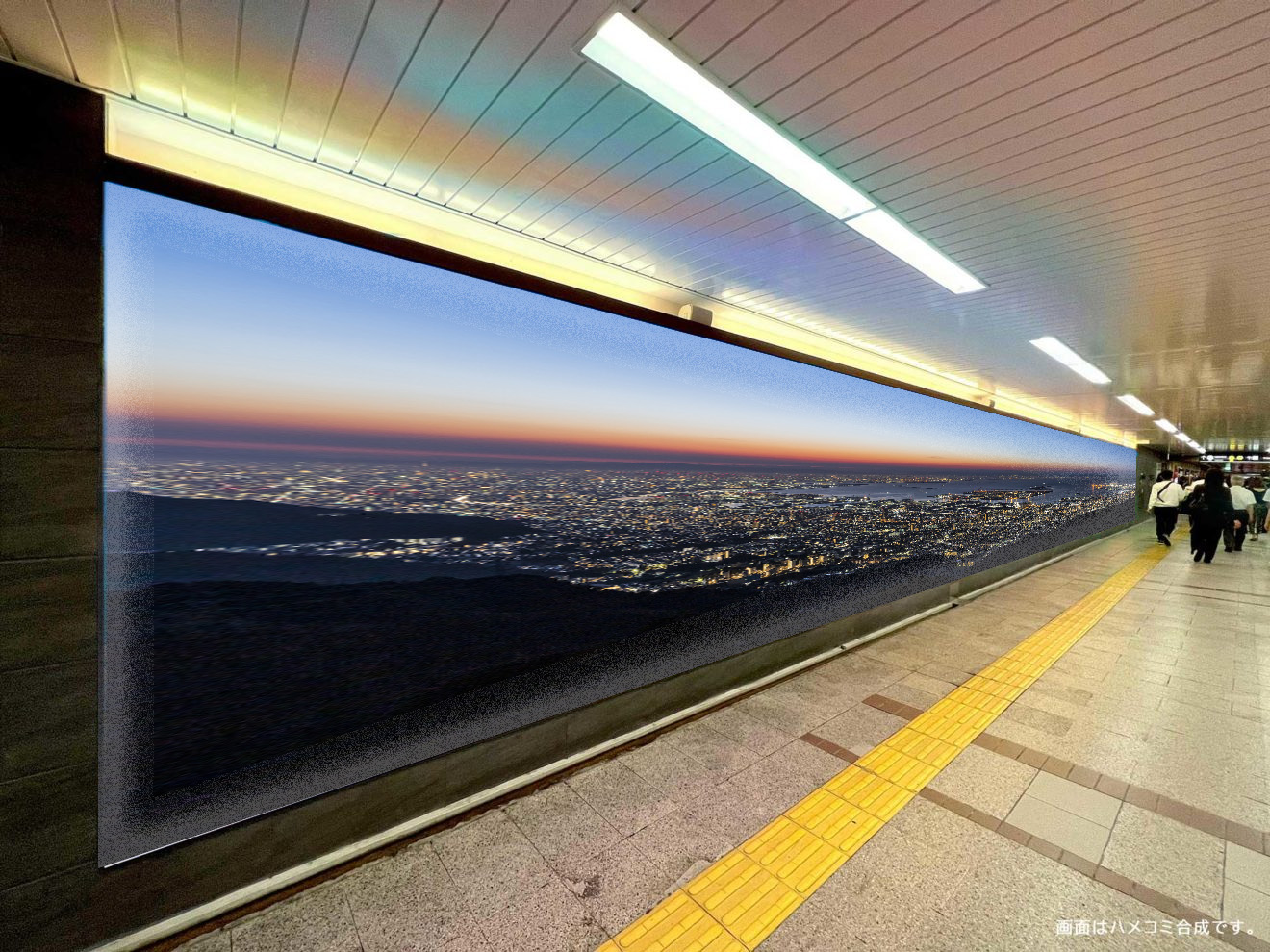 Osaka Metro Namba One Vision