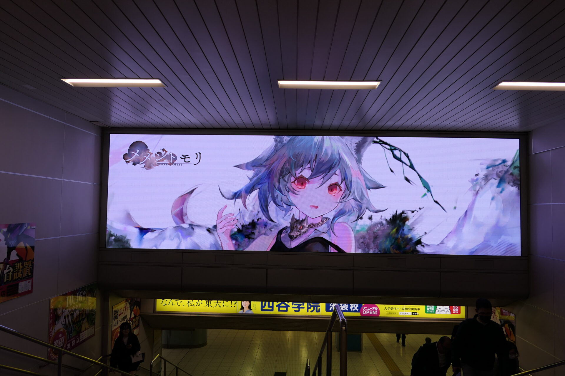 西武池袋東口ワイドビジョン