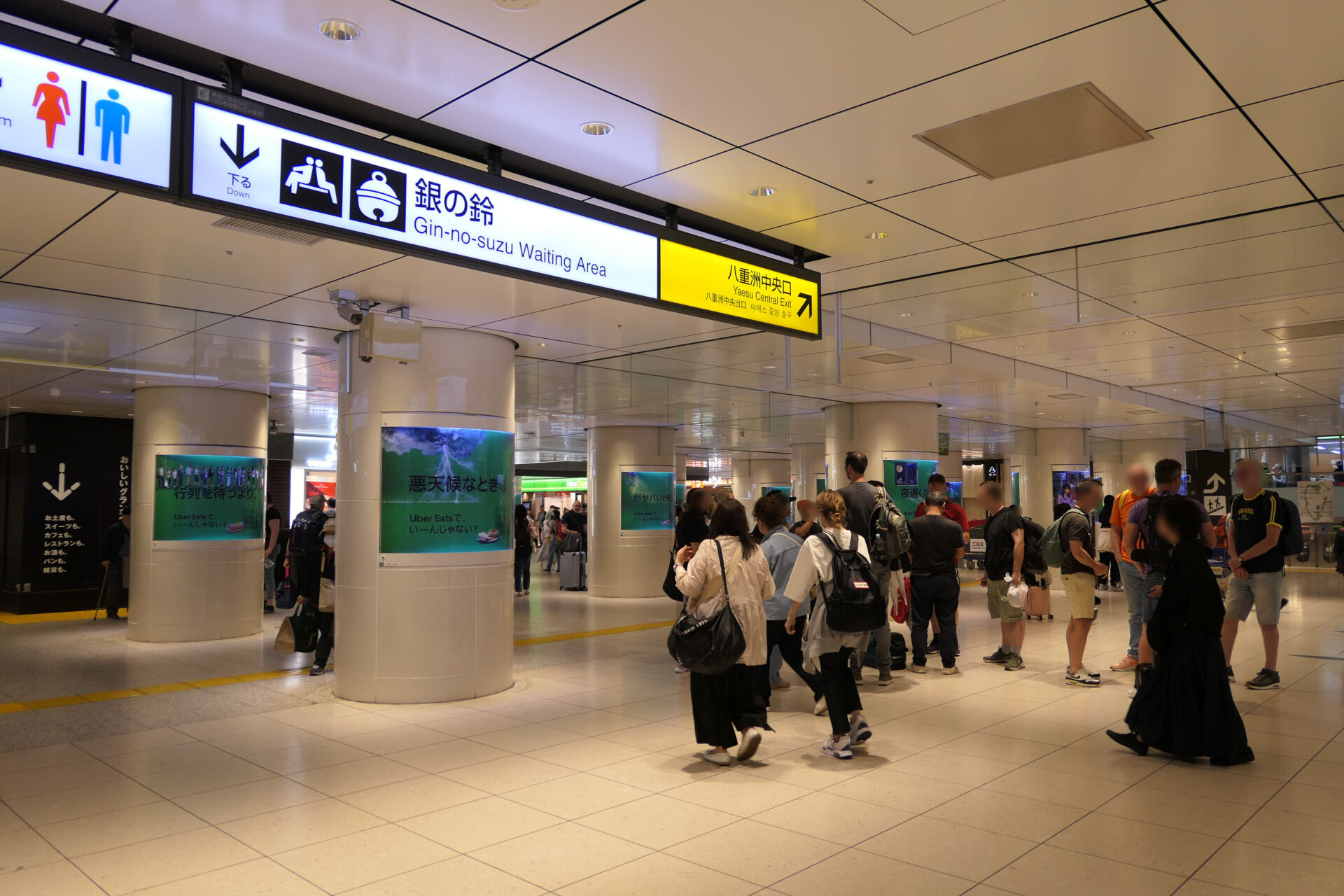 JR東日本 東京駅 ブライトピラー