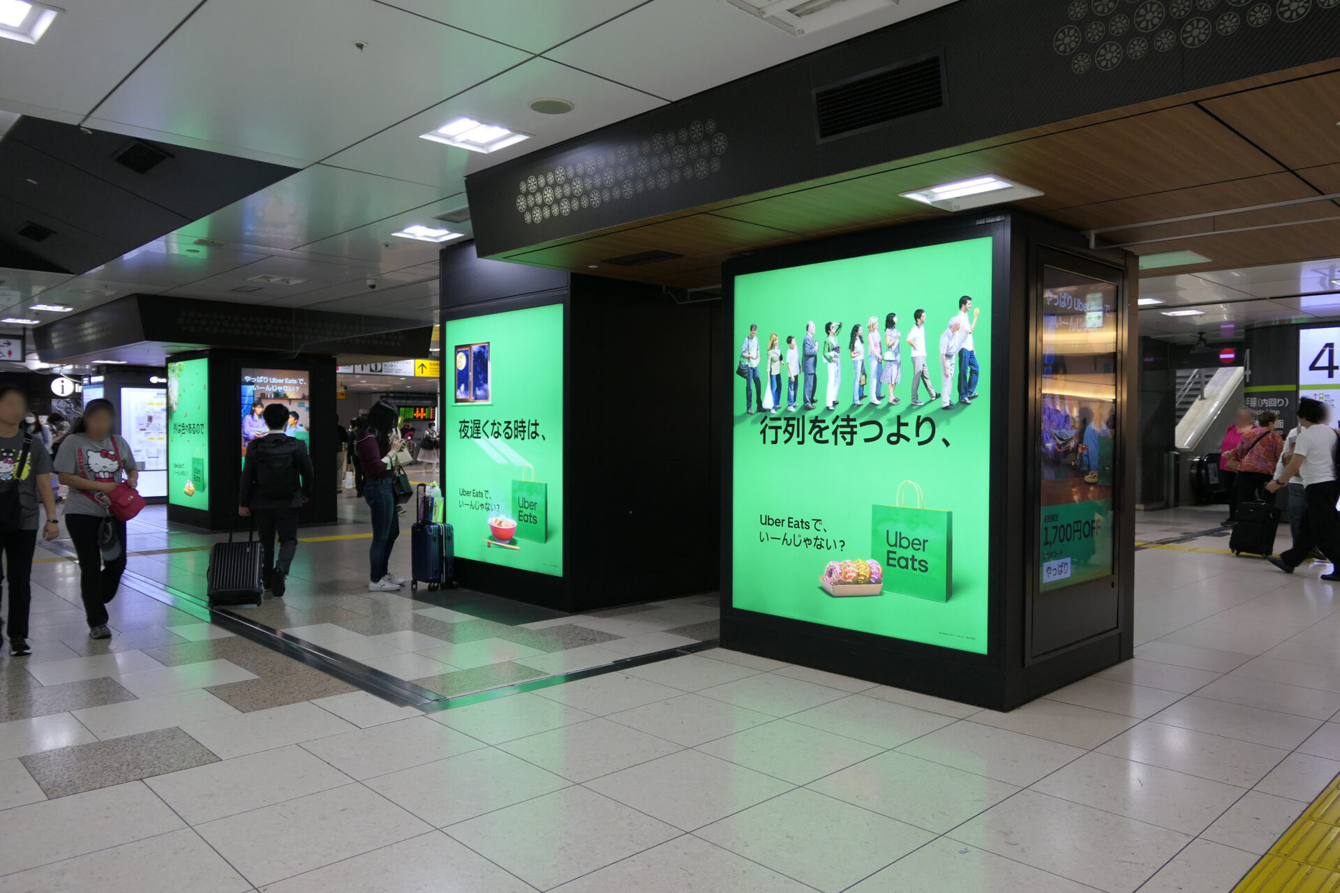 JR東日本 東京駅 東京中央通路電照デジタルシートセット