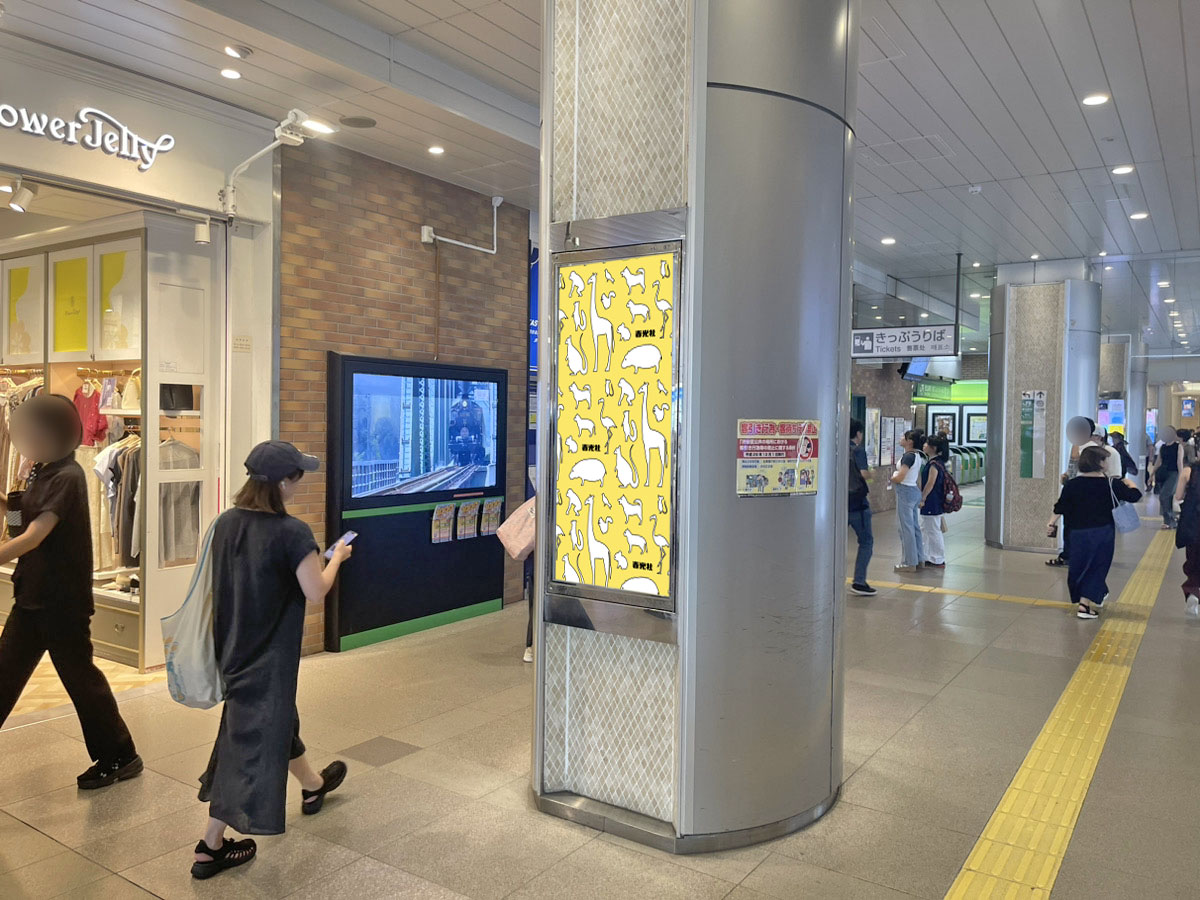 JR東日本 恵比寿駅 看板No.0403-02-087