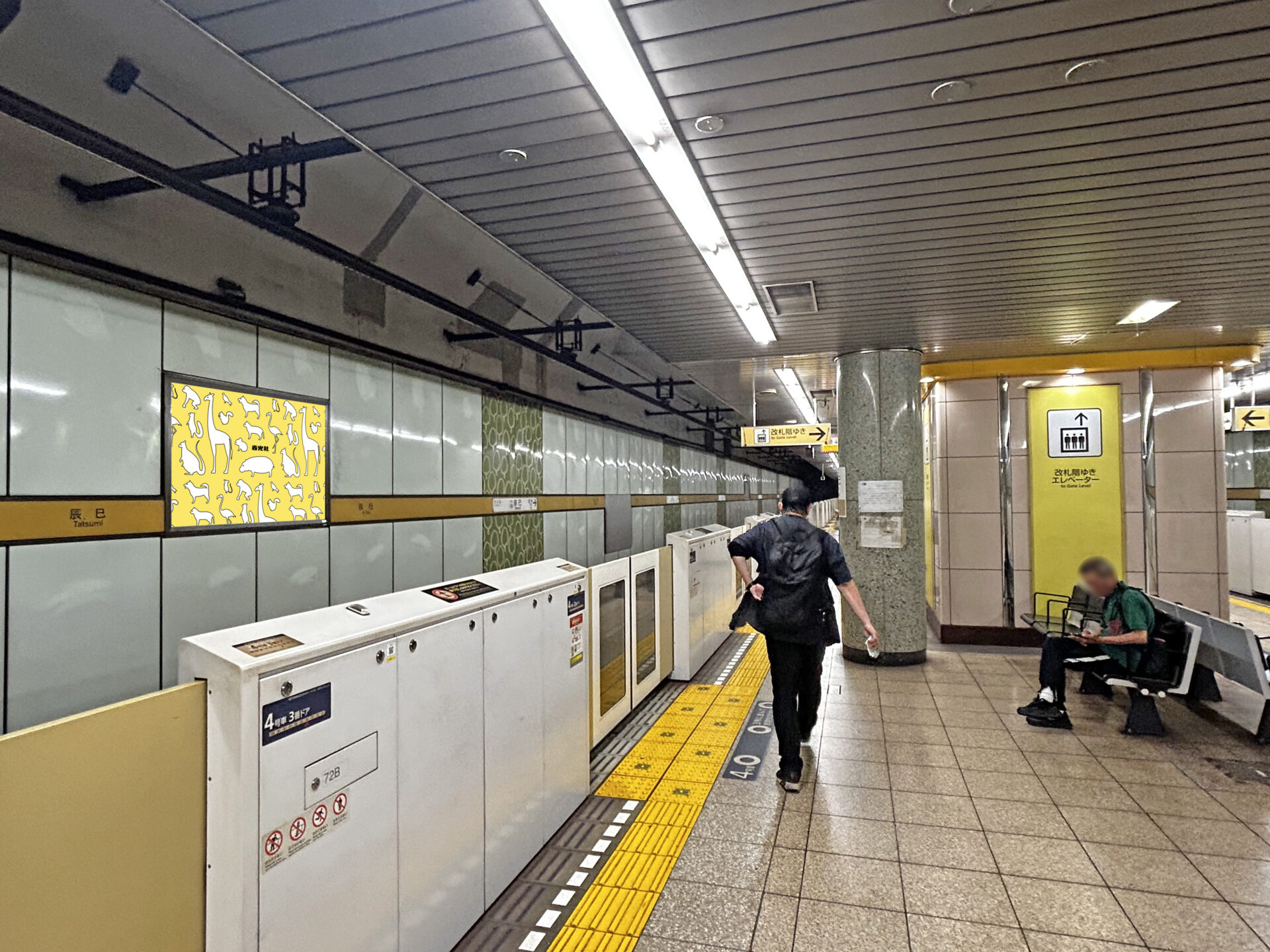 東京メトロ有楽町線 辰巳駅看板 No.17