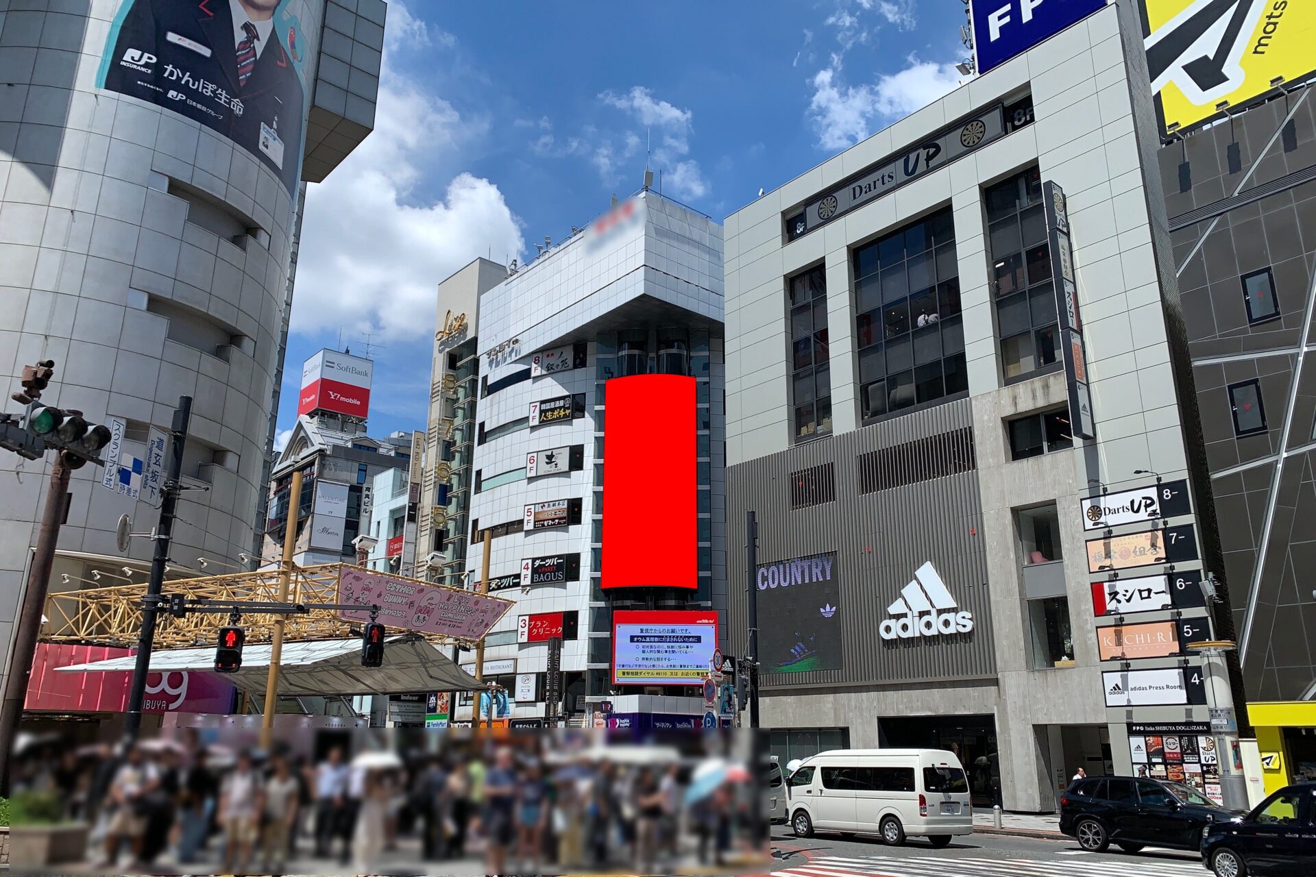 渋谷メガウォール