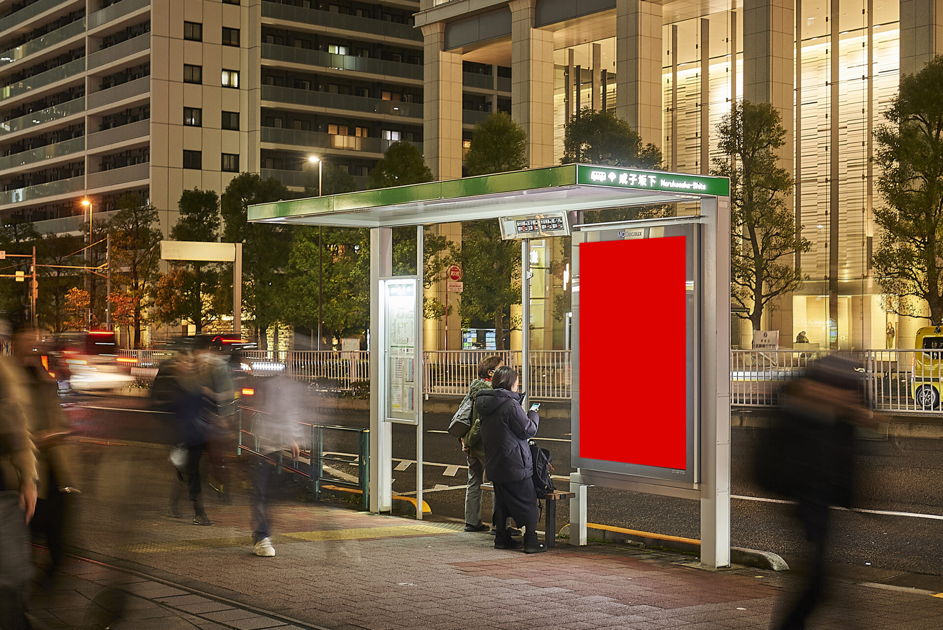 成子坂下(新代田駅前行/西行)