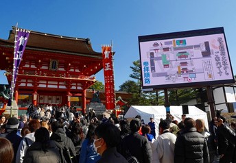 京都伏見稲荷大社ビジョン