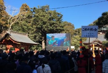 鶴岡八幡宮ビジョン