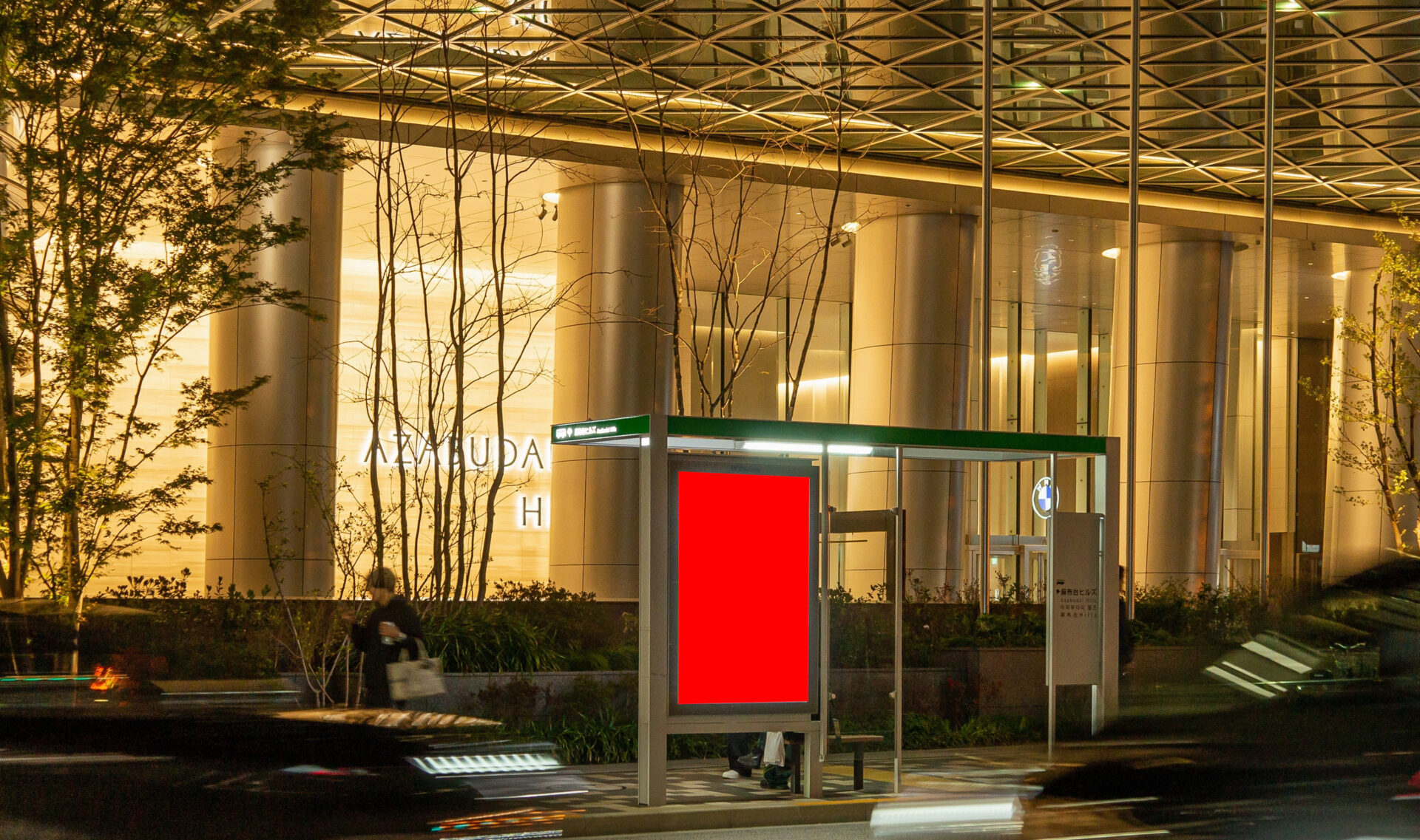 麻布台ヒルズ(東行/新橋駅方面)