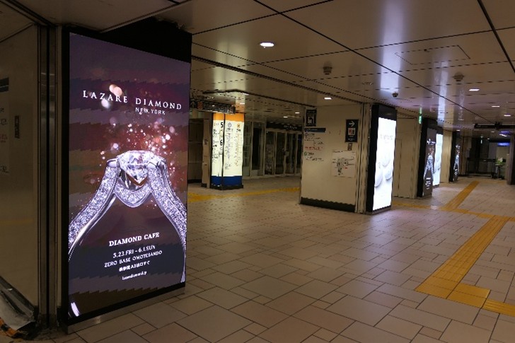 表参道駅MCV