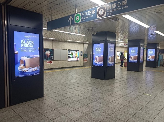 明治神宮前（原宿）駅プレミアムセット