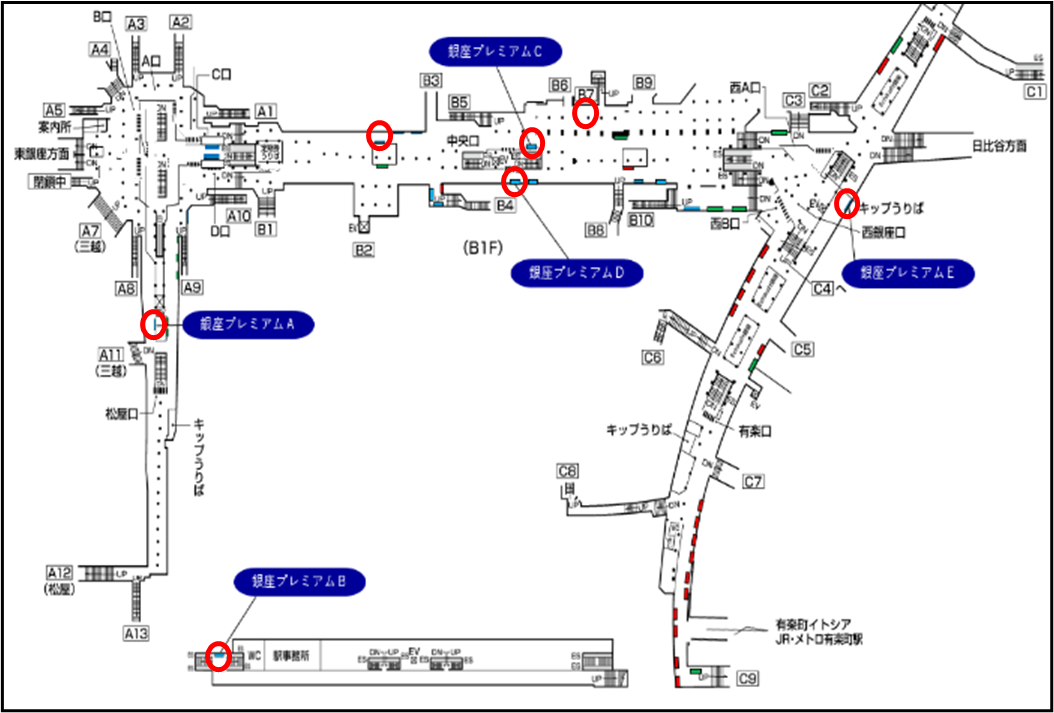 銀座プレミアムセット（2セット新設）