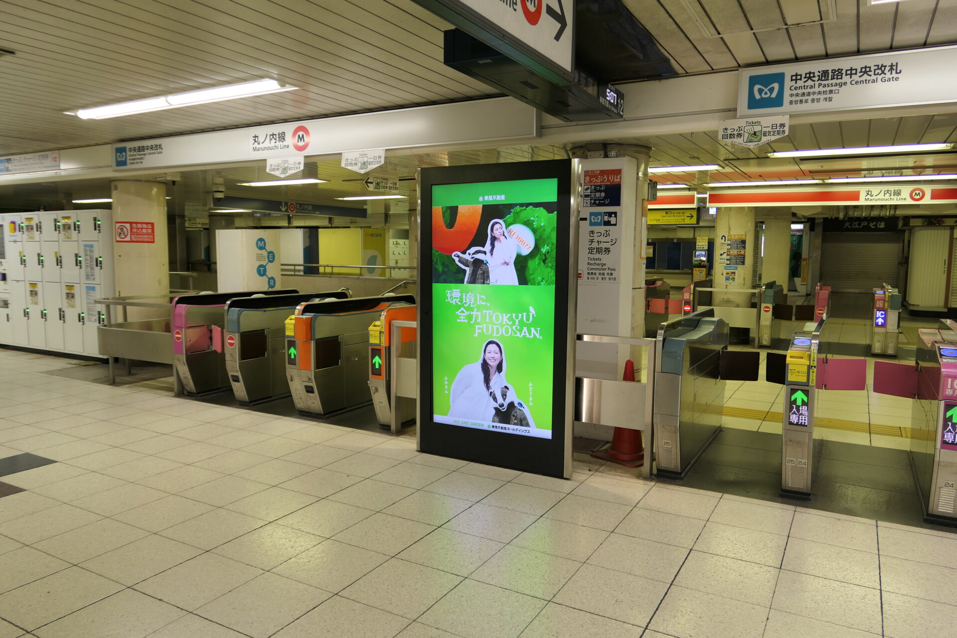 東京メトロ_丸ノ内線池袋メトロ改札口ビジョンA