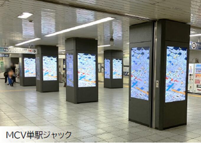 明治神宮前（原宿）駅MCV（1社ジャック枠）
