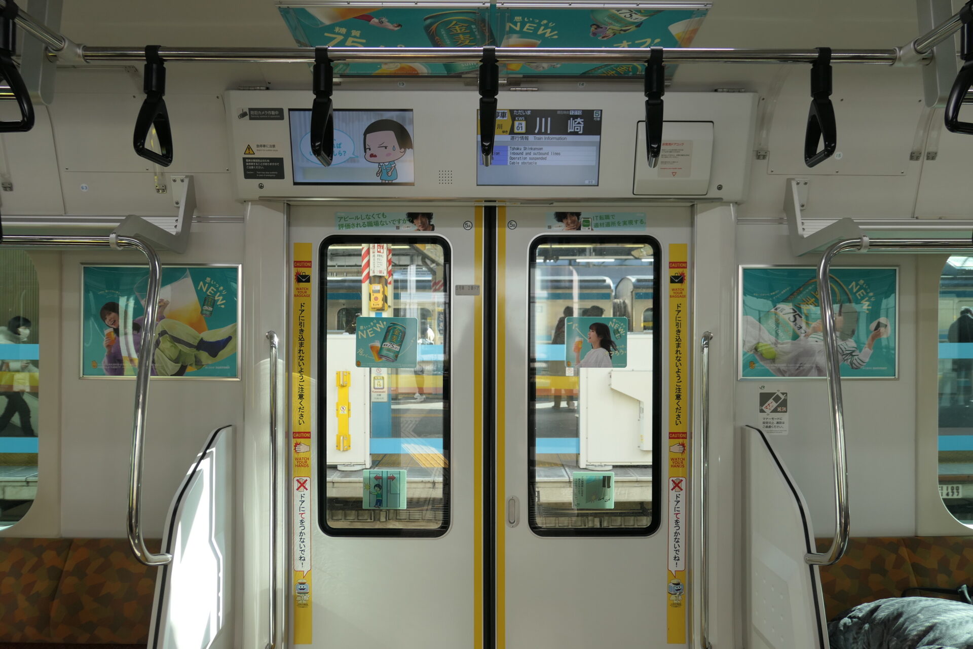 貸切電車（電車ジャック）