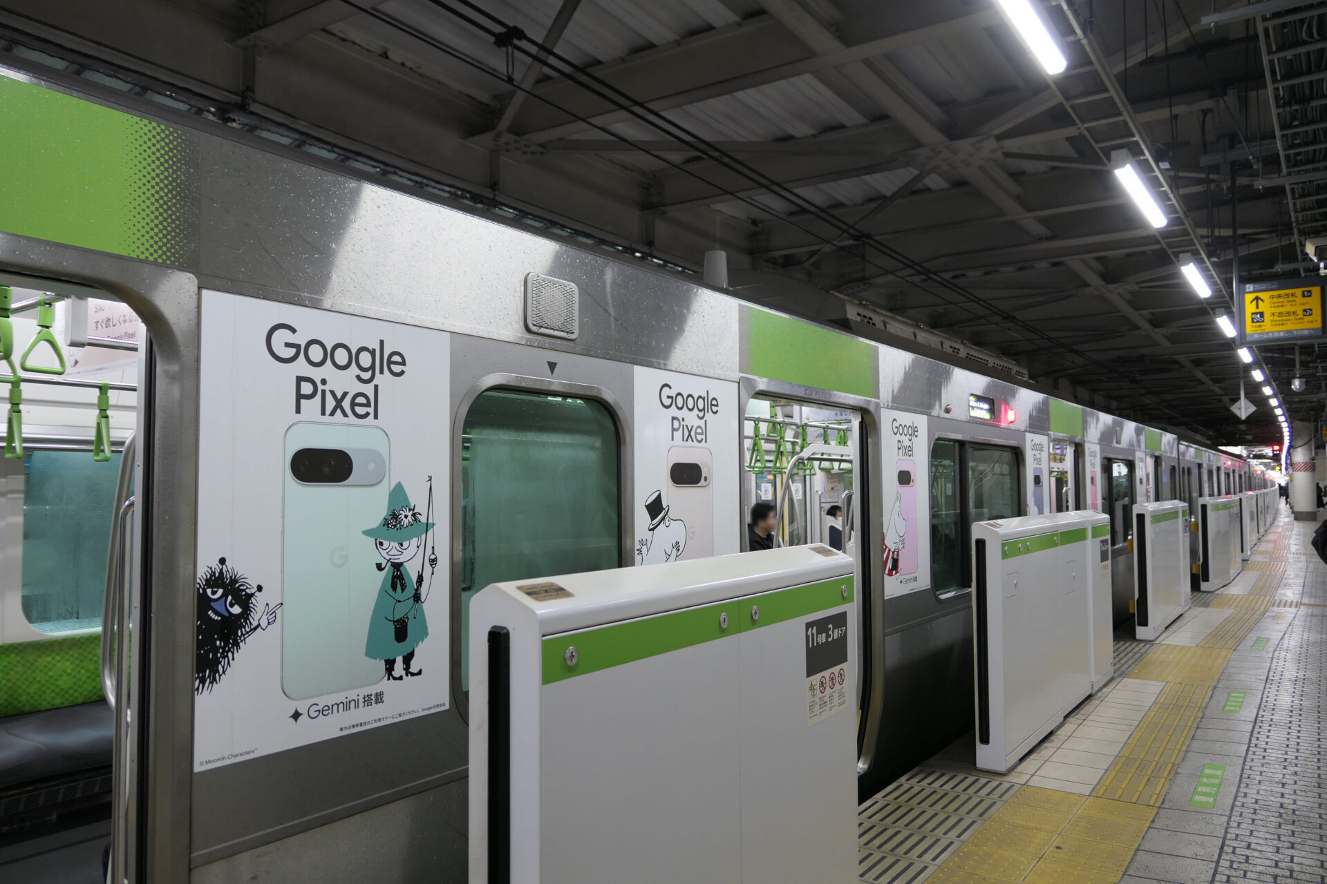電車ラッピング