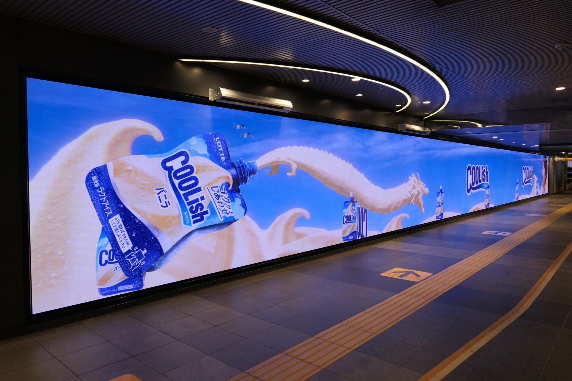 渋谷ビッグサイネージプレミアム