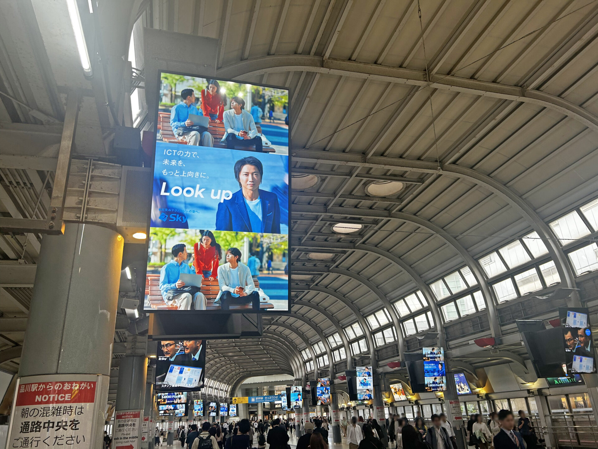 JR東日本_品川JADビジョン自由通路セット