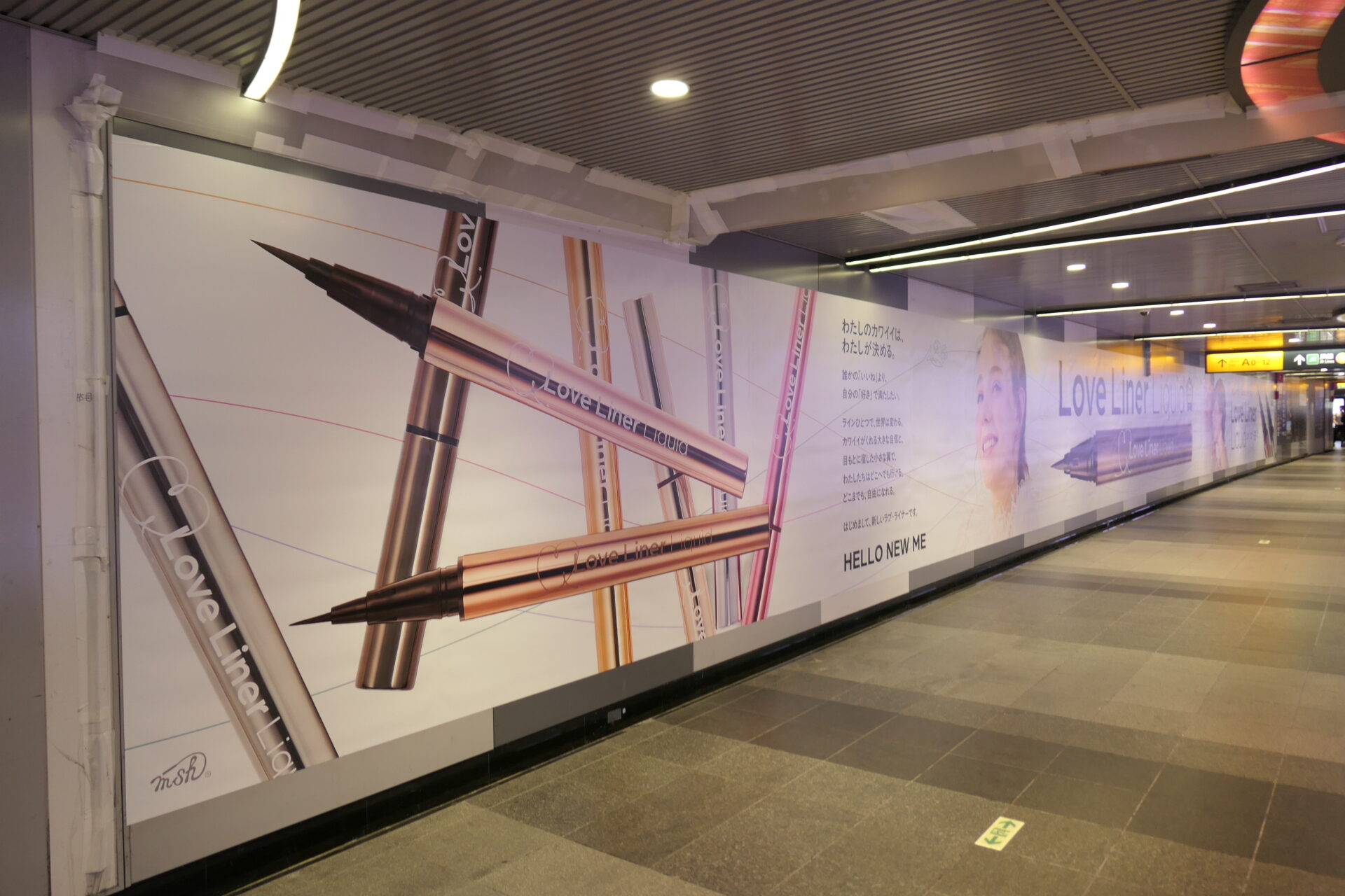 東京メトロ_渋谷プレミアムセットフル